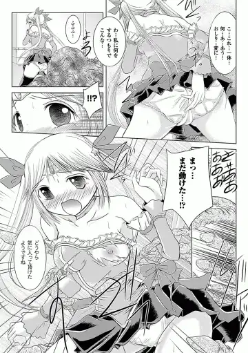 [144 - Kagano Shouta - Maccha Chamomo] Ahegao W Peace Anthology Comics Vol. 2 Fhentai.net - Page 49