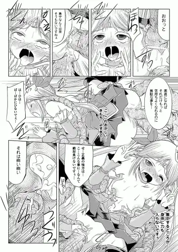 [144 - Kagano Shouta - Maccha Chamomo] Ahegao W Peace Anthology Comics Vol. 2 Fhentai.net - Page 58