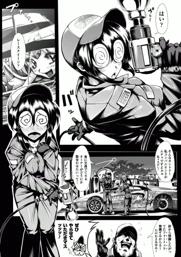 [144 - Kagano Shouta - Maccha Chamomo] Ahegao W Peace Anthology Comics Vol. 2 Fhentai.net - Page 6