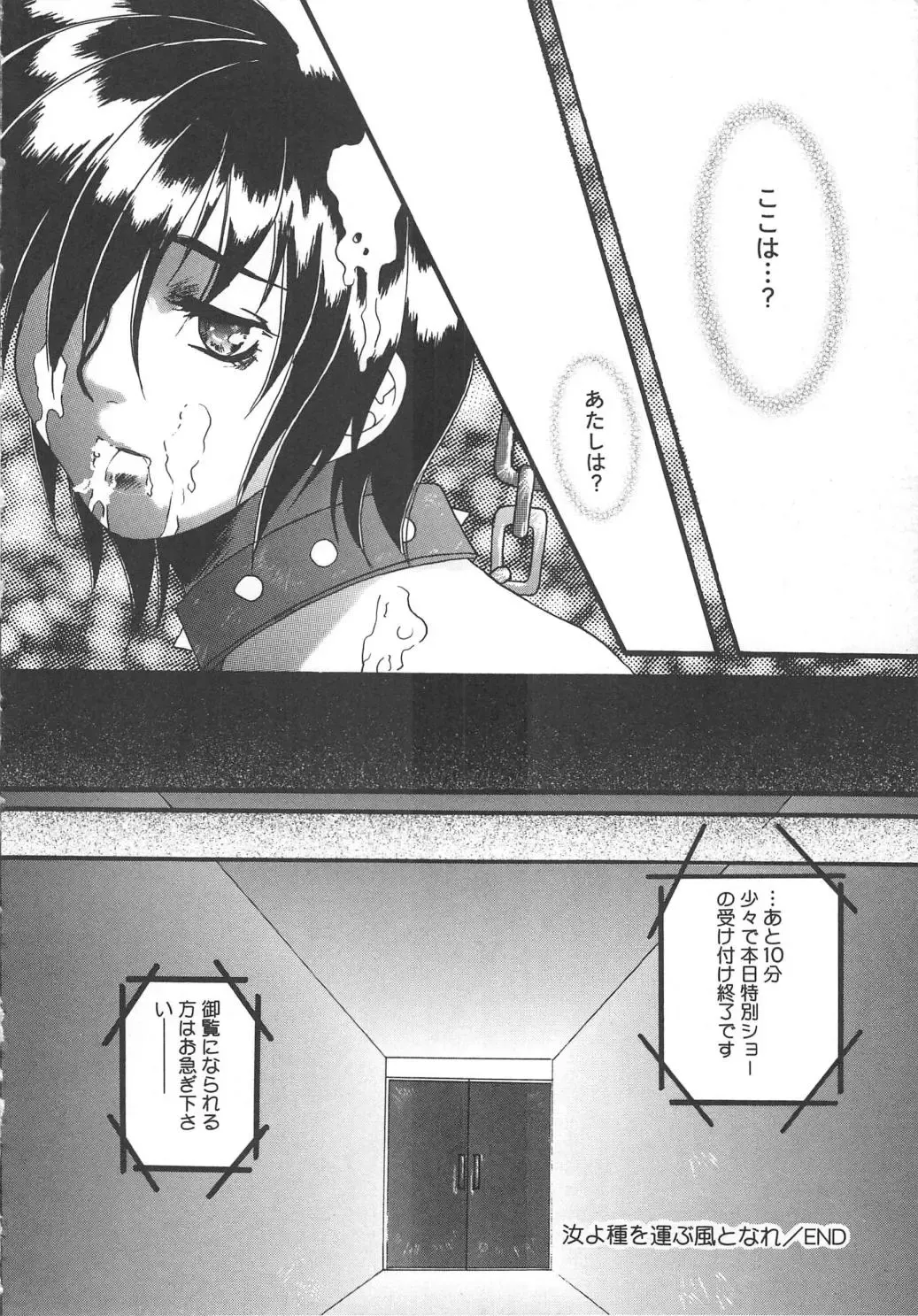 [Kiki Ryu] Kindan Shimai - Forbidden Sisters Fhentai - Page 22