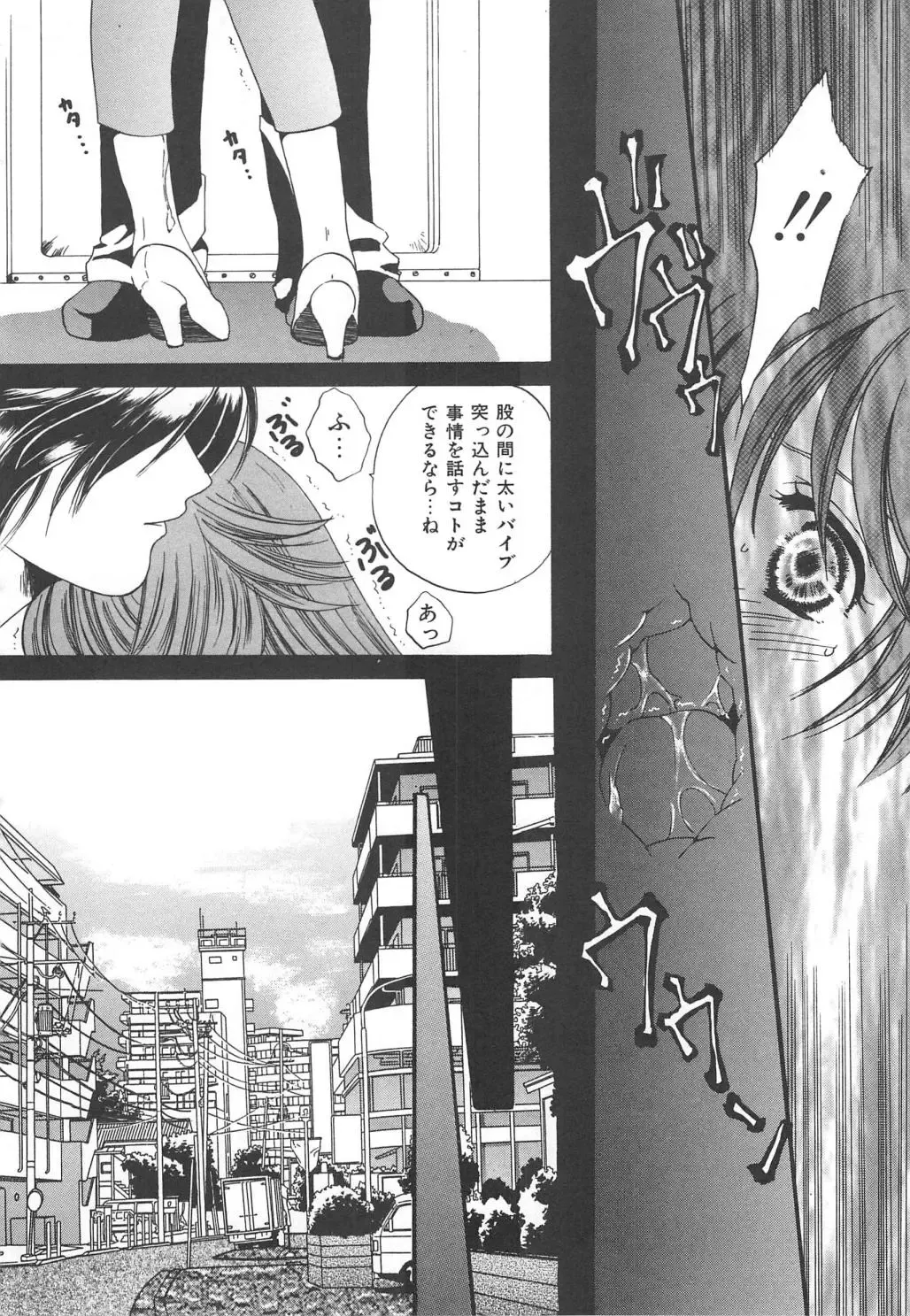 [Kiki Ryu] Kindan Shimai - Forbidden Sisters Fhentai - Page 28