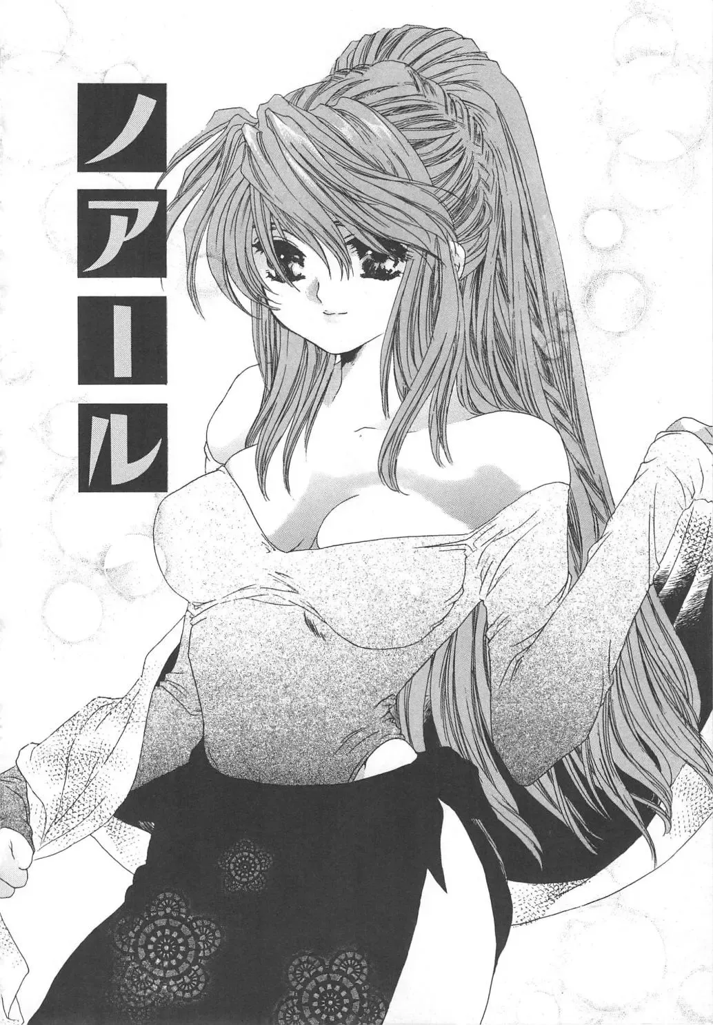 [Kiki Ryu] Kindan Shimai - Forbidden Sisters Fhentai - Page 42