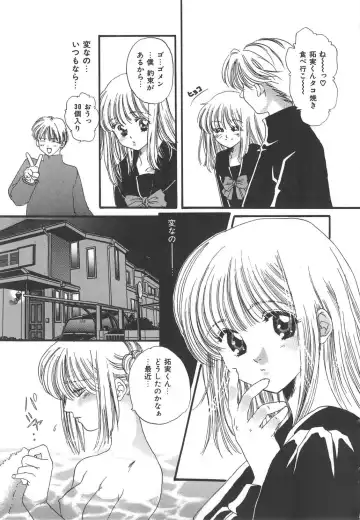 [Kiki Ryu] Kindan Shimai - Forbidden Sisters Fhentai - Page 107