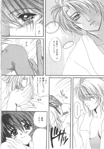 [Kiki Ryu] Kindan Shimai - Forbidden Sisters Fhentai - Page 128