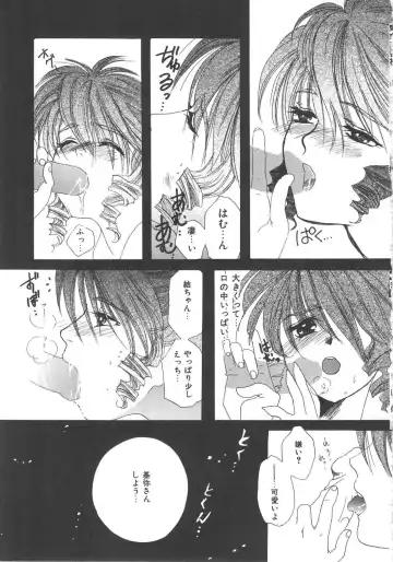 [Kiki Ryu] Kindan Shimai - Forbidden Sisters Fhentai - Page 133