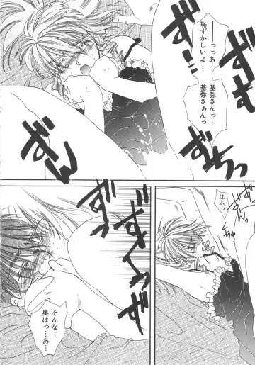 [Kiki Ryu] Kindan Shimai - Forbidden Sisters Fhentai - Page 136