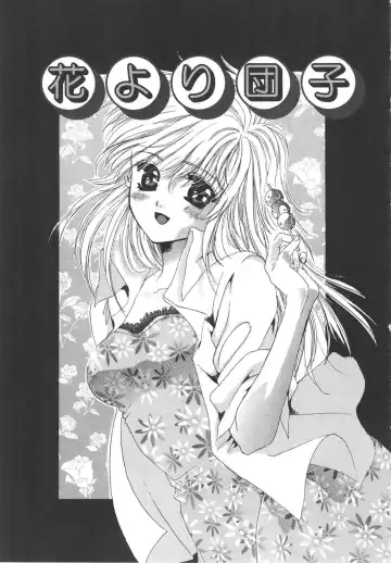 [Kiki Ryu] Kindan Shimai - Forbidden Sisters Fhentai - Page 139