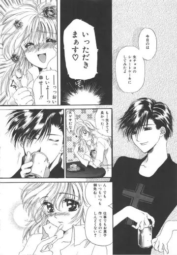 [Kiki Ryu] Kindan Shimai - Forbidden Sisters Fhentai - Page 140