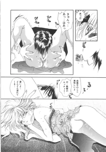 [Kiki Ryu] Kindan Shimai - Forbidden Sisters Fhentai - Page 146