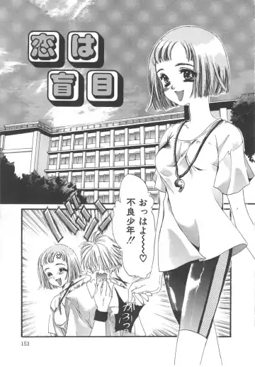 [Kiki Ryu] Kindan Shimai - Forbidden Sisters Fhentai - Page 153