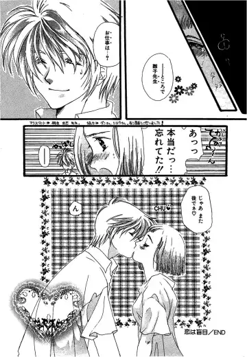 [Kiki Ryu] Kindan Shimai - Forbidden Sisters Fhentai - Page 162