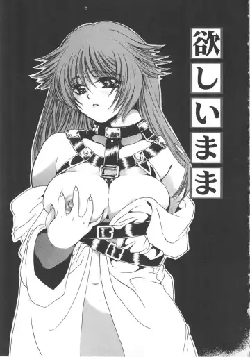 [Kiki Ryu] Kindan Shimai - Forbidden Sisters Fhentai - Page 23