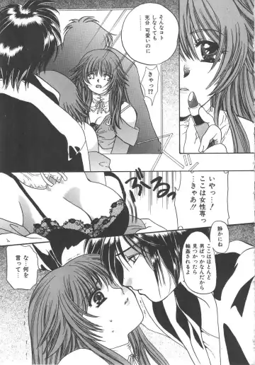 [Kiki Ryu] Kindan Shimai - Forbidden Sisters Fhentai - Page 25