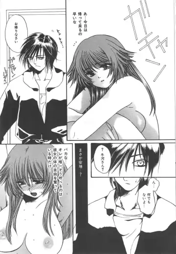 [Kiki Ryu] Kindan Shimai - Forbidden Sisters Fhentai - Page 31