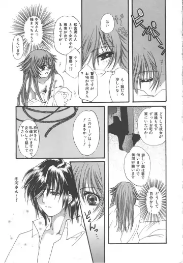 [Kiki Ryu] Kindan Shimai - Forbidden Sisters Fhentai - Page 39