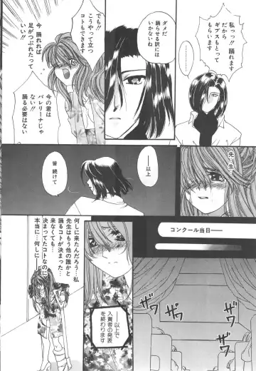 [Kiki Ryu] Kindan Shimai - Forbidden Sisters Fhentai - Page 48