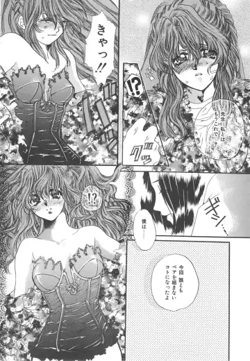 [Kiki Ryu] Kindan Shimai - Forbidden Sisters Fhentai - Page 50