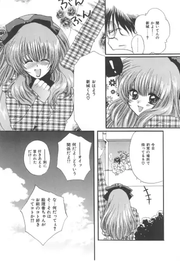 [Kiki Ryu] Kindan Shimai - Forbidden Sisters Fhentai - Page 59