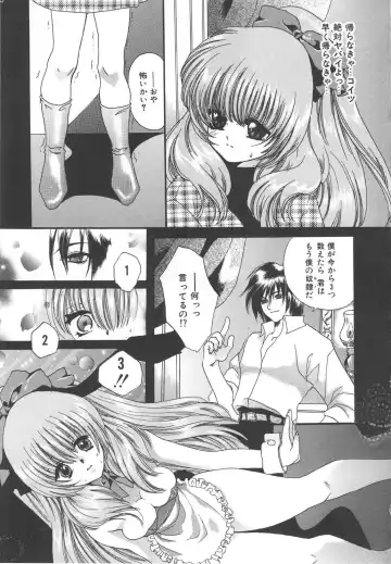 [Kiki Ryu] Kindan Shimai - Forbidden Sisters Fhentai - Page 63
