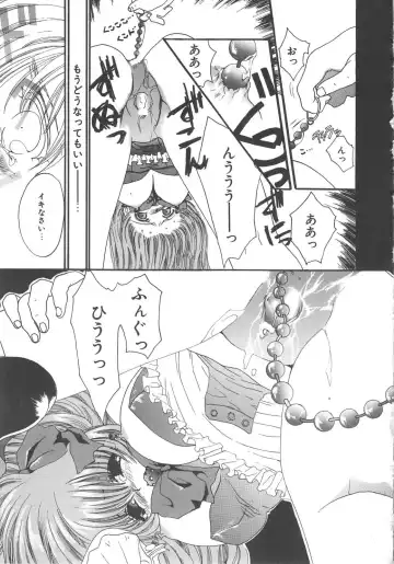 [Kiki Ryu] Kindan Shimai - Forbidden Sisters Fhentai - Page 71