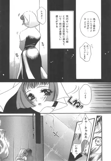 [Kiki Ryu] Kindan Shimai - Forbidden Sisters Fhentai - Page 76