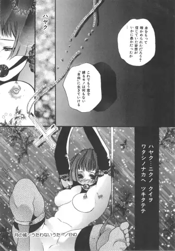 [Kiki Ryu] Kindan Shimai - Forbidden Sisters Fhentai - Page 88