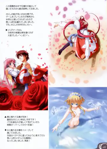 [Kazami Haruki] Sex AppeaL Fhentai - Page 13