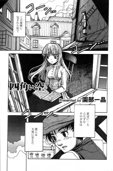 GIGA69 2004-10 Vol. 3 Fhentai.net - Page 169