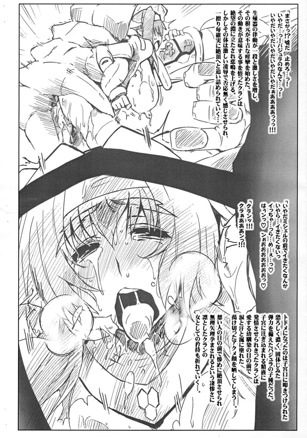 [Seura Isago] Kura Kan Fhentai.net - Page 7