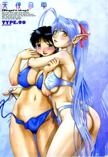 [Type.90] Tenshi no Shizuku Genteiban Ch. 1 | Angel's Drop Limited Edition Ch. 1 (decensored) Fhentai - Page 6