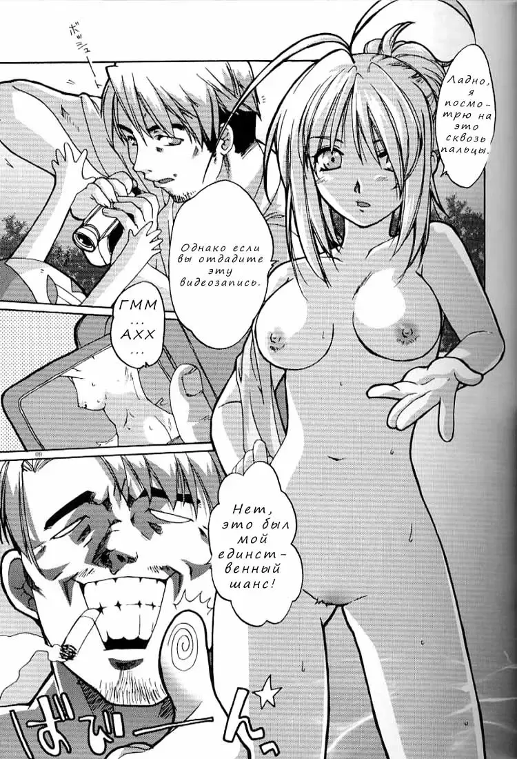 [Alpha] Tenjou Mange Fhentai.net - Page 5