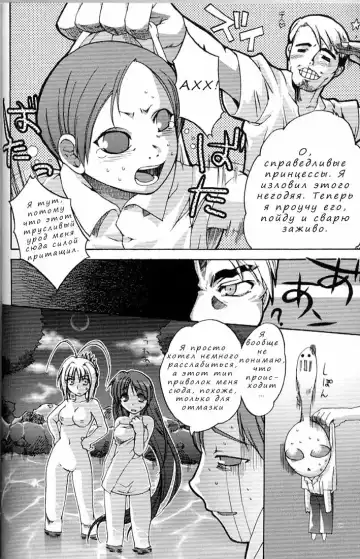 [Alpha] Tenjou Mange Fhentai.net - Page 4