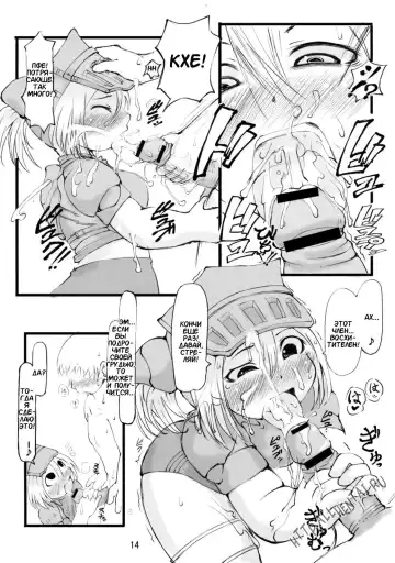 [Ibukichi] Gokujyou Zazamibon Fhentai - Page 13