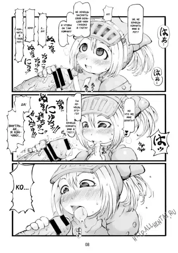 [Ibukichi] Gokujyou Zazamibon Fhentai - Page 7