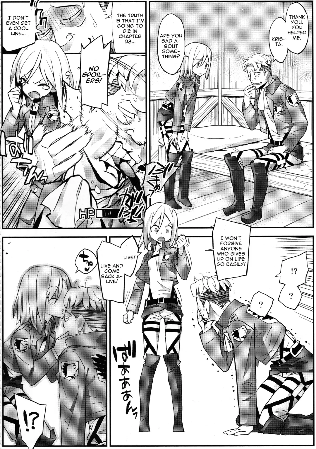 [Ouma Bunshichirou] Shingeki no Megami Fhentai.net - Page 2