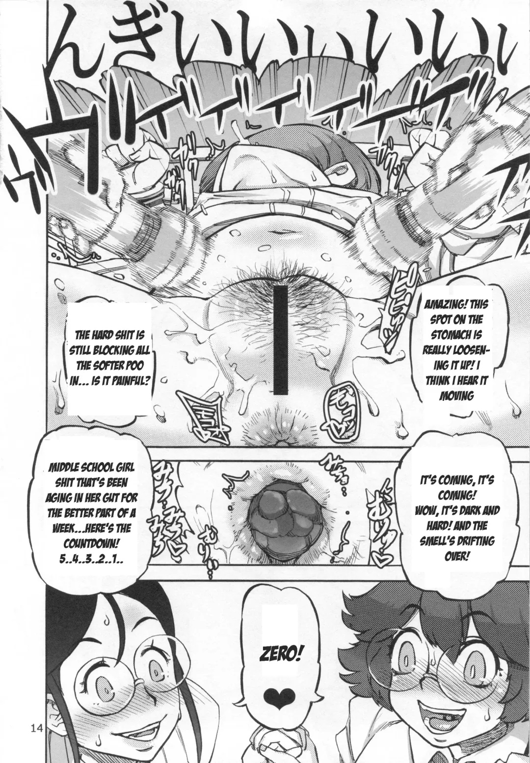 [Ameyama Denshin] Junko's Extracurricular Excretion Activities Fhentai.net - Page 15