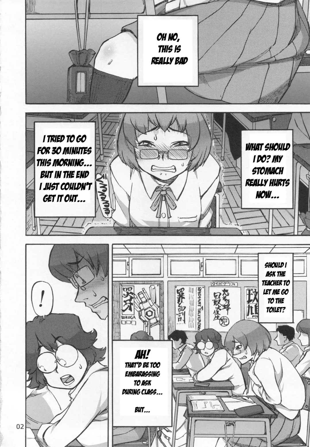 [Ameyama Denshin] Junko's Extracurricular Excretion Activities Fhentai.net - Page 3