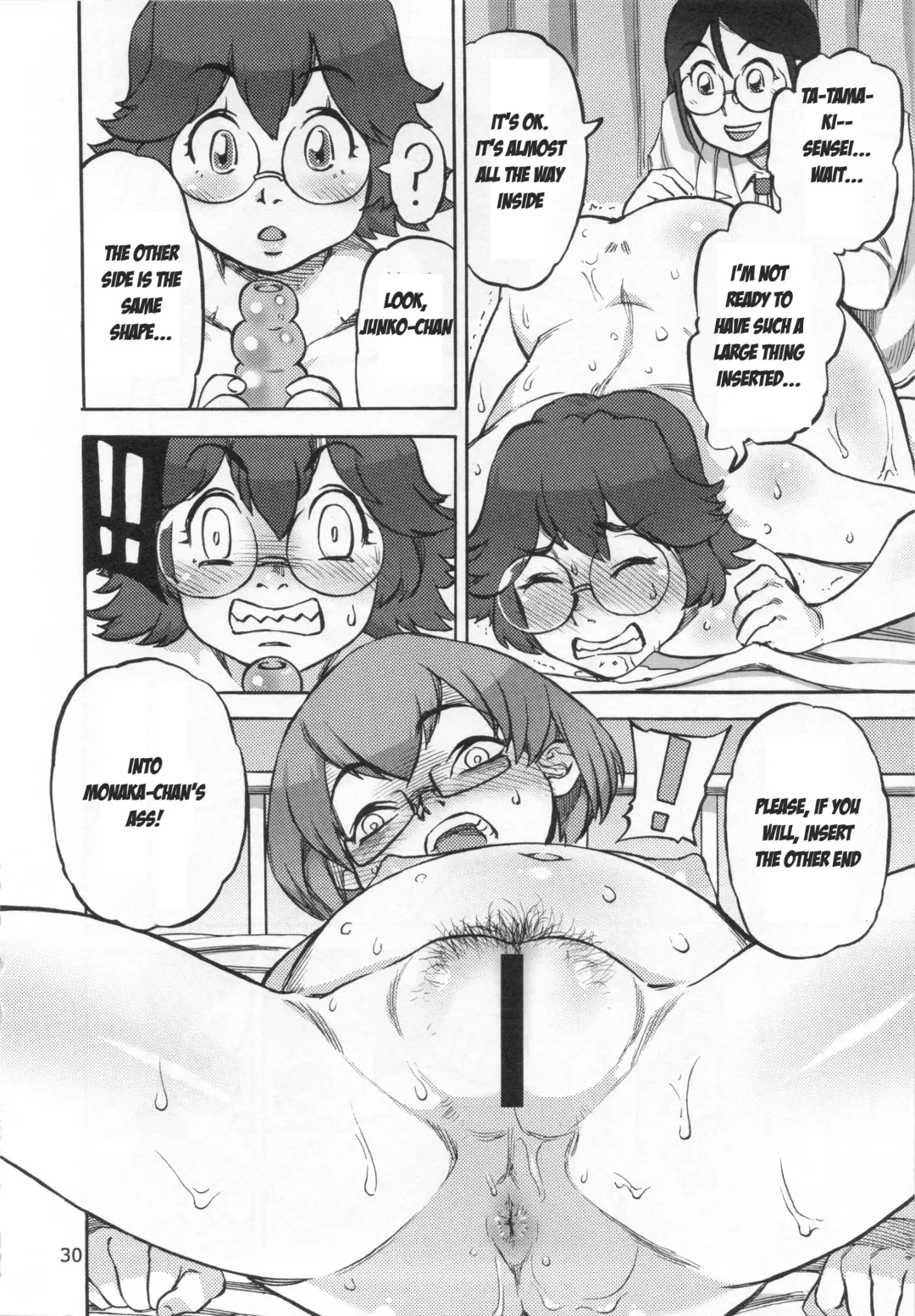 [Ameyama Denshin] Junko's Extracurricular Excretion Activities Fhentai.net - Page 31