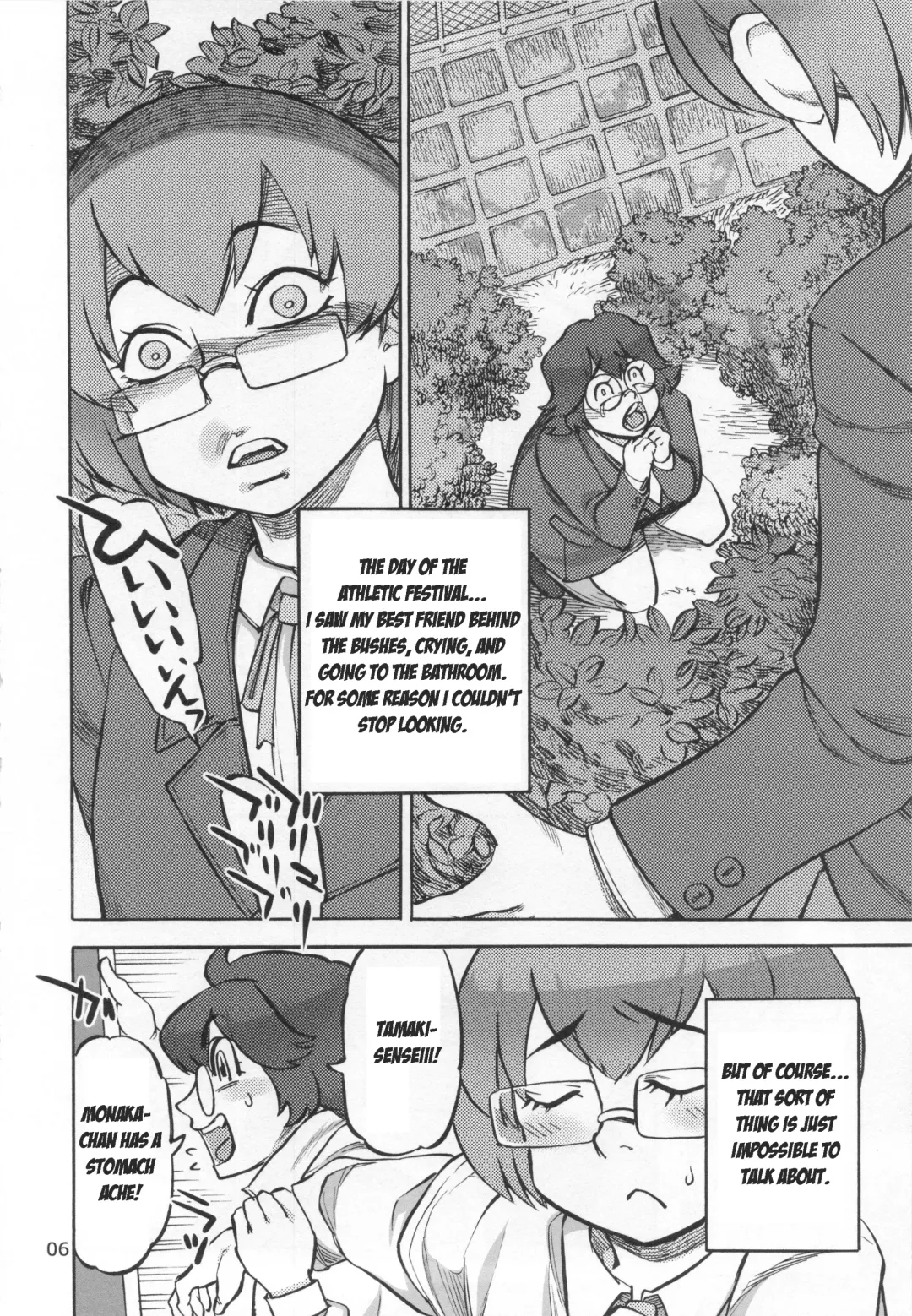 [Ameyama Denshin] Junko's Extracurricular Excretion Activities Fhentai.net - Page 7