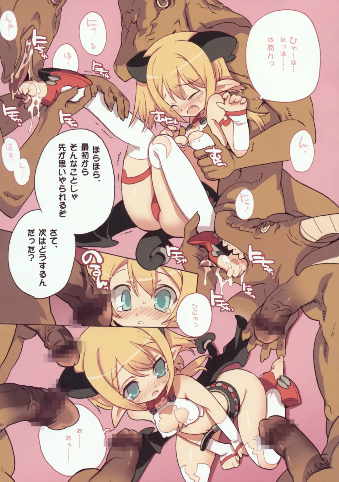 [Blade] Shameless Siamese cat Fhentai - Page 9