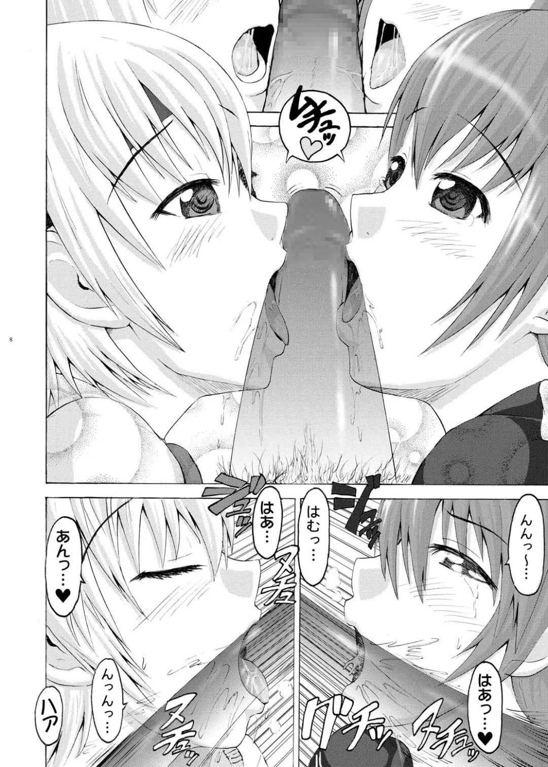 [Ogata Mamimi - Zucchini] Futari de Gohoushi Fhentai - Page 7