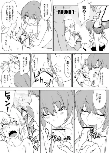 [Ogata Mamimi - Zucchini] Futari de Gohoushi Fhentai - Page 22