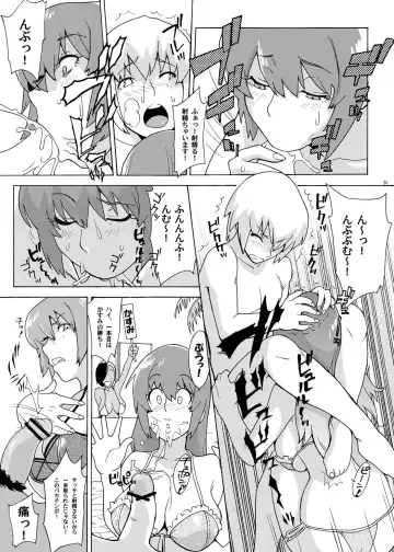 [Ogata Mamimi - Zucchini] Futari de Gohoushi Fhentai - Page 24