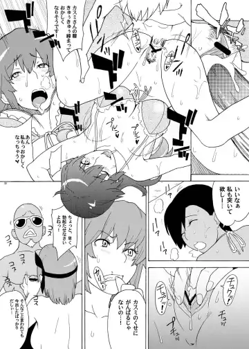 [Ogata Mamimi - Zucchini] Futari de Gohoushi Fhentai - Page 29