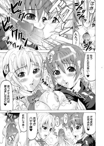 [Ogata Mamimi - Zucchini] Futari de Gohoushi Fhentai - Page 8