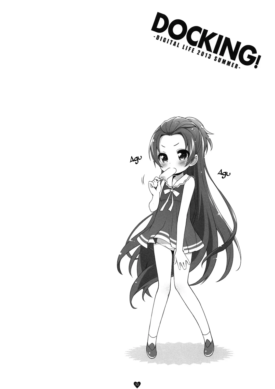 [Haga Yui - Oota Yuuichi] DOCKING! Fhentai - Page 12