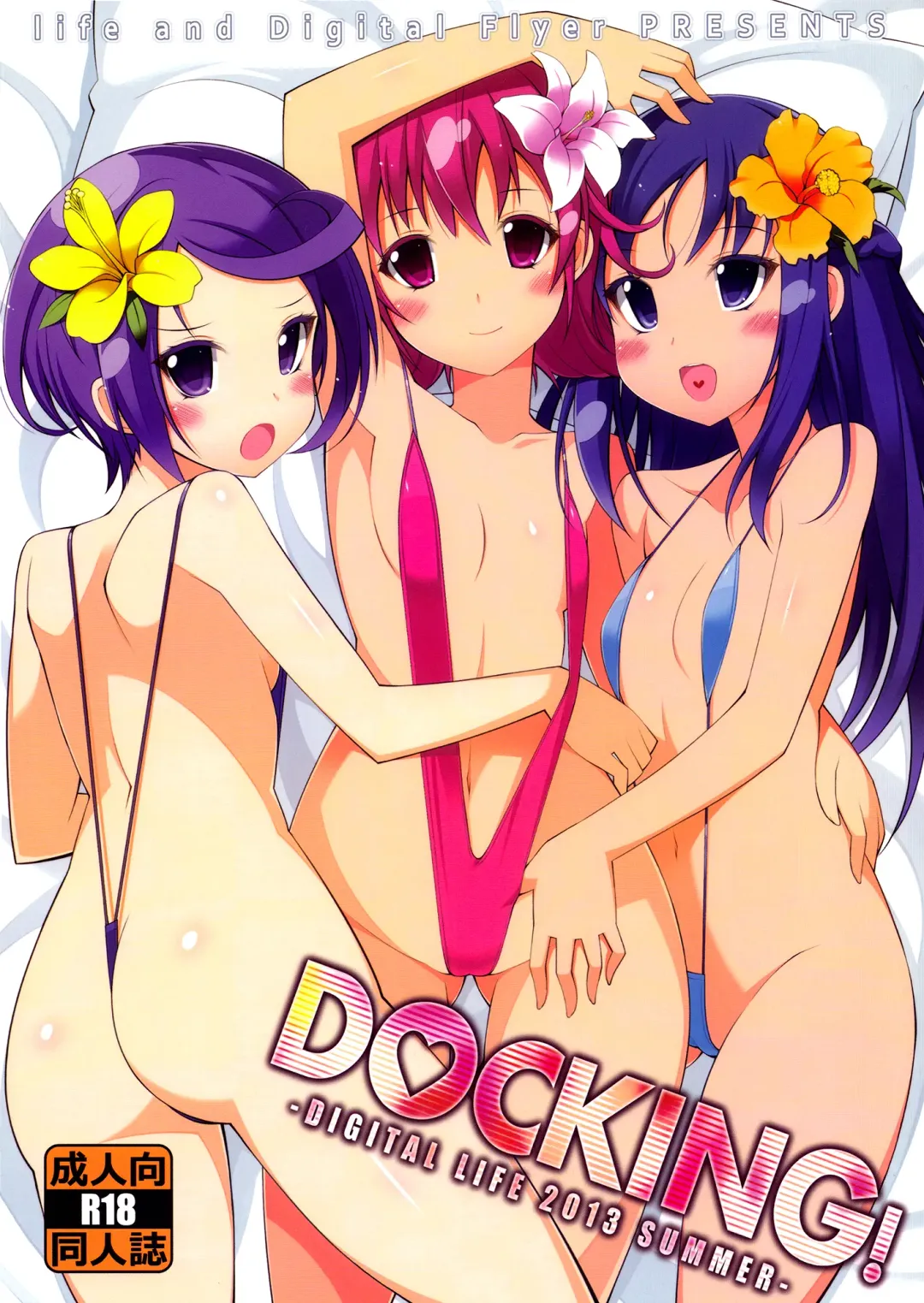 [Haga Yui - Oota Yuuichi] DOCKING! Fhentai - Page 27