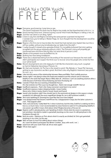 [Haga Yui - Oota Yuuichi] DOCKING! Fhentai - Page 25