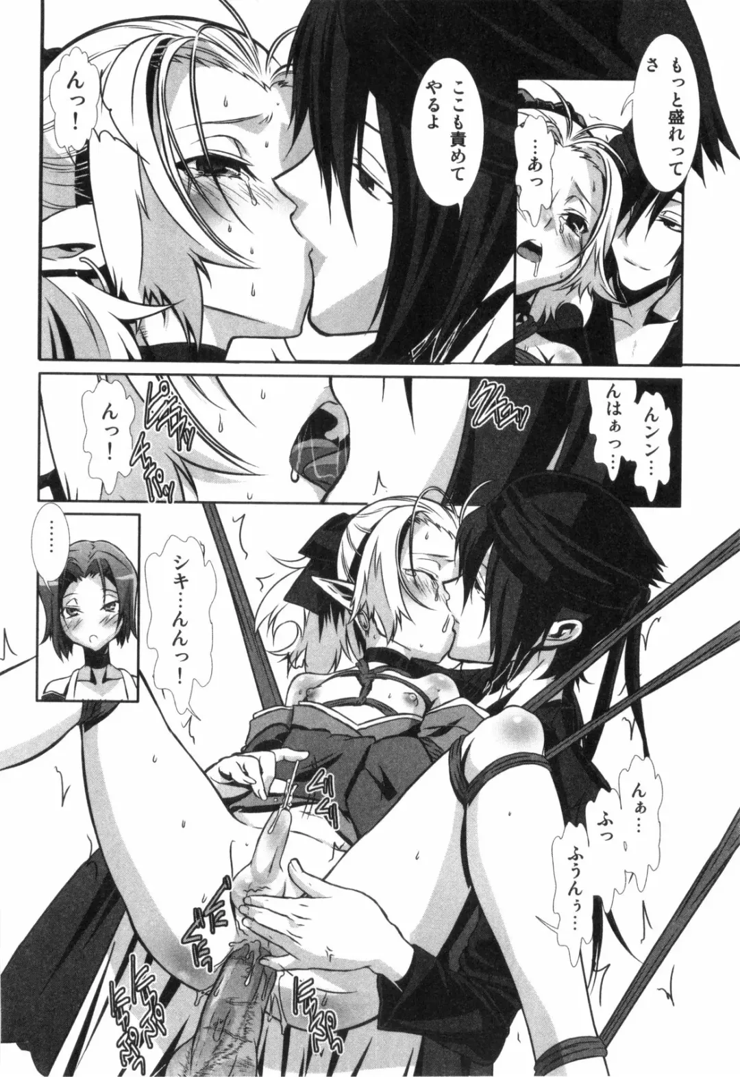 Bitch Boys - Ero Shota 4 Fhentai - Page 112