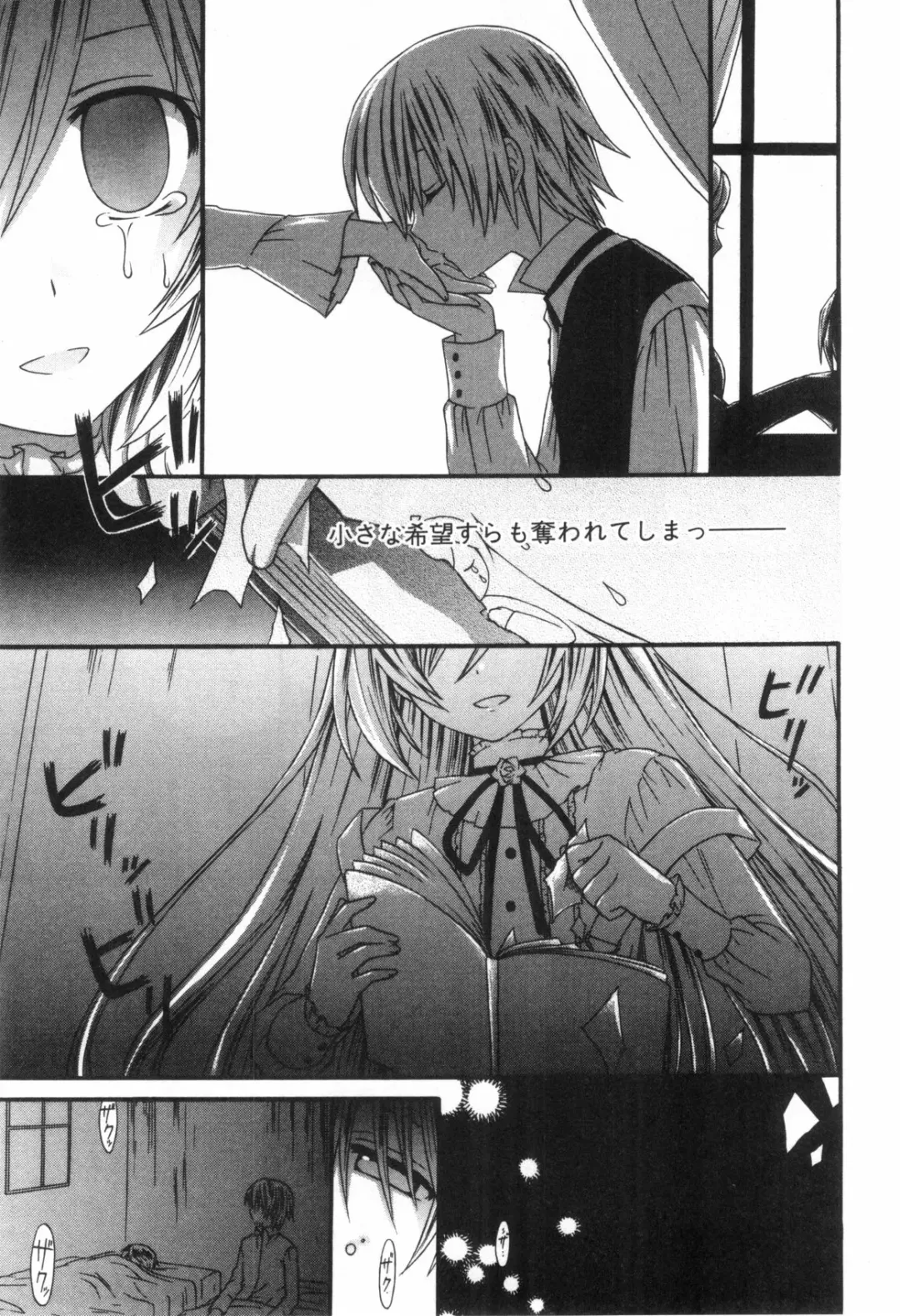 Bitch Boys - Ero Shota 4 Fhentai - Page 149